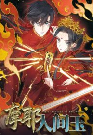 Mejaz Regulus In The World – Webtoon