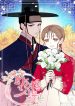 The Sold Off Bride