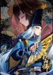 Onmyoji