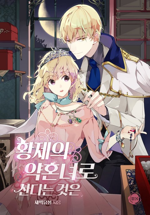 Living as an Emperor's Fiance
