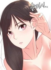 A Knowing Sister