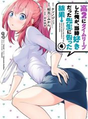 Kou 2 ni Time Leaped Shita Ore ga, Touji suki Datta Sensei ni Kokutta Kekka