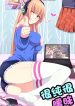 Very Pure