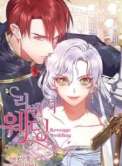Revenge Wedding