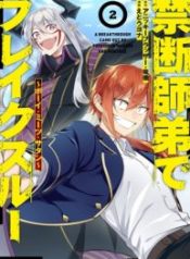 A Breakthrough Brought by Forbidden Master and Disciple