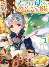 Heart-Warming Meals with Mother Fenrir