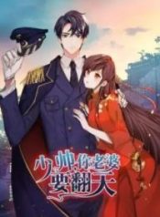 Young Marshal! Your Wife Wants To Overthrow Heaven!