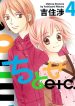 Chitose etc.