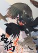 He flew back from hell as a crow