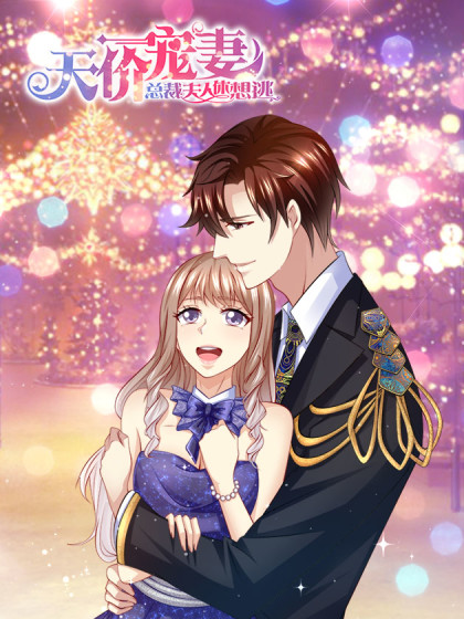 An Exorbitant Wife