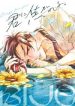 Natsume-senpai ni Semarareru Hibi.