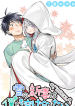Yuki no Niiduma wa Boku to Tokeaitai
