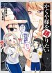 we Want to Talk About Kaguya