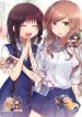Futaribeya Anthology