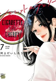 Cigarette & Cherry