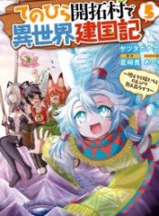 Tenohira Kaitakumura de Isekai Kenkouki ~Fueteku Yome-tachi to Nonbiri Mujintou Raifu~