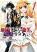 The Strongest Dull Prince’S Secret Battle For The Throne