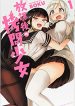 Houkago no Goumon Shoujo