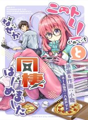 Somehow, I Started Living With a NEET Otaku Kunoichi