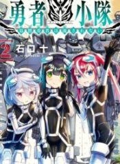Yuusha Shoutai Kamoku Yuusha Wa Nagasarenai