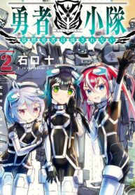 Yuusha Shoutai Kamoku Yuusha Wa Nagasarenai
