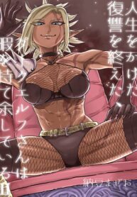 Having finished her lifelong revenge, Ms. Dark Elf has too much free time.
