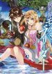 Other World's Monster Breeder (Novel)