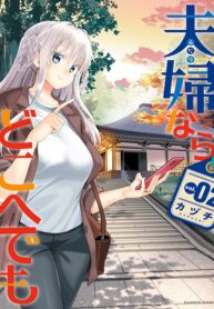 Futari Nara Doko E Demo