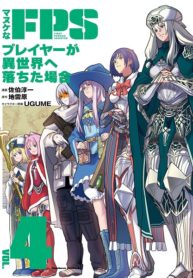 Manuke na FPS Player ga Isekai e Ochita Baai