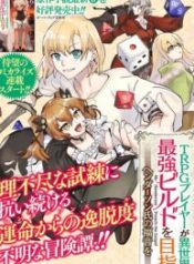 TRPG Player ga Isekai de Saikyou Build wo Mezasu
