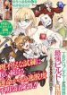 TRPG Player ga Isekai de Saikyou Build wo Mezasu