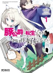 Buta Koushaku ni Tensei Shitakara, Kondo wa Kimi ni Suki to Iitai