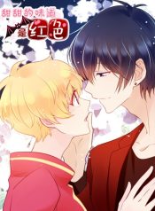 The sweet taste is red
