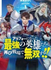 The Strongest Heroes, Now in Their 40’s, Once Again Become Warriors on the Battlefield