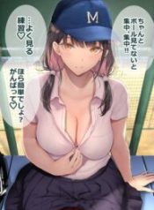 Kininaru Danshi Ni ○○ Suru On'nanoko.