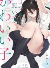 Metsuki Warui Ko Kawaii Ko
