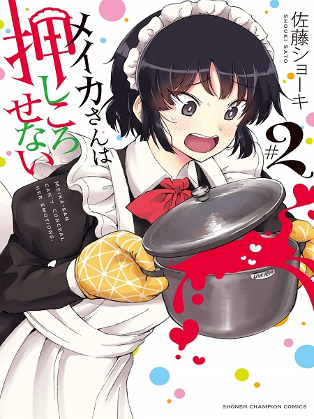 Meika-San Can't Conceal Her Emotions