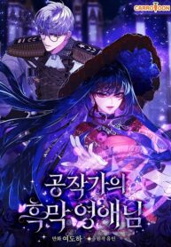 The Lady’s Dark Secret