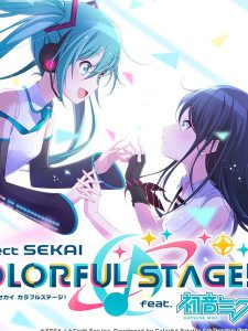 Sekai no 4koma
