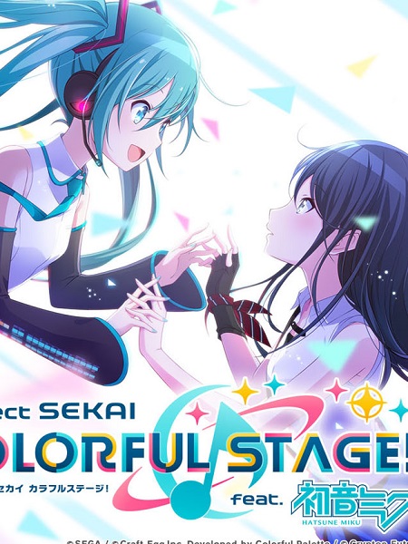 Sekai no 4koma