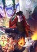 Undefeated Ranker