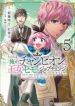 Tatoeba Ore ga, Champion kara Oujo no Himo ni Job Change Shita to Shite.