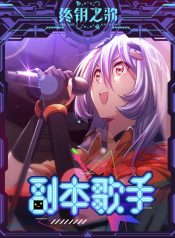 Copy Singer
