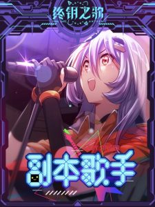 Copy Singer