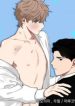 When The Yakuza Falls Inlove