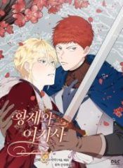 Emperor And The Female Knight