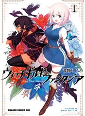 Witch Guild Fantasia
