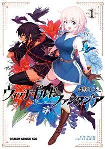 Witch Guild Fantasia