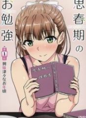 Puberty Study Session