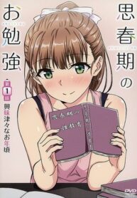 Puberty Study Session